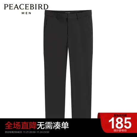 太平鸟男装奥莱 夏季新款修身四面弹休闲裤图片