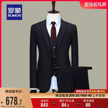 罗蒙商务休闲男马甲西服套装2024春季西装纯色百搭职业工装三件套图片