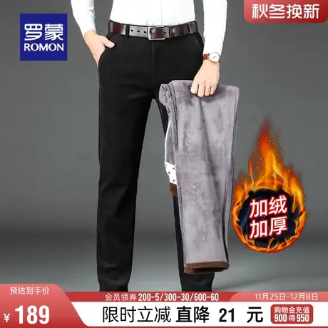【加绒保暖灯芯绒】罗蒙男士商务休闲裤2023冬季新款加厚直筒长裤图片