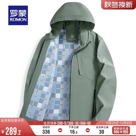 罗蒙男士短款连帽夹克2024春季时尚休闲简约纯色外套中青年上衣男商品大图