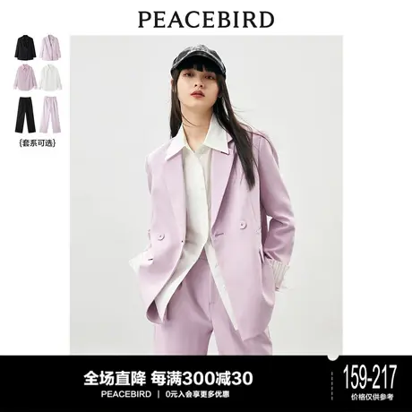 太平鸟西装套装女西装外套早秋新款粉色高级感西服女上衣秋季图片