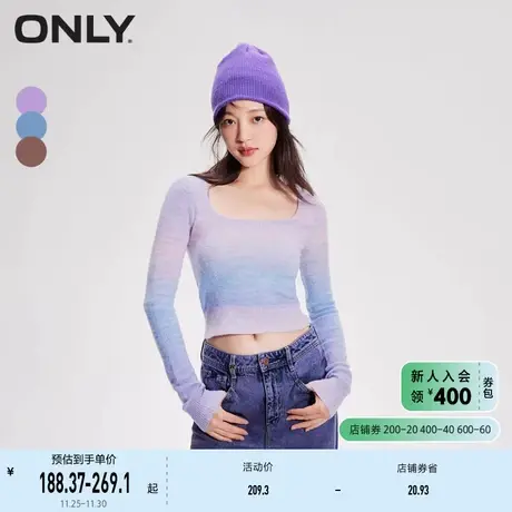 ONLY奥莱时尚渐变修身长袖方领短款针织衫女商品大图