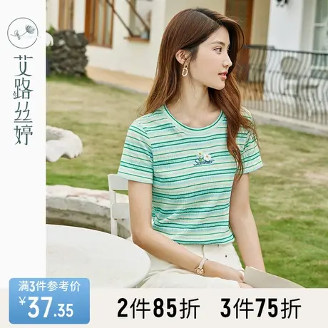 艾路丝婷条纹刺绣短袖t恤女2023夏季新款正肩圆领夏天清凉风上衣商品大图