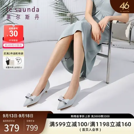 莱尔斯丹优雅时尚浅口尖头蝴蝶结中跟女单鞋3M35803图片