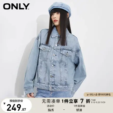 ONLY奥莱春夏时尚百搭宽松翻领长袖牛仔外套女商品大图