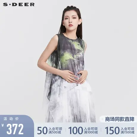 sdeer圣迪奥女装22夏装新品圆领撞色晕染不规则无袖背心S22280603图片