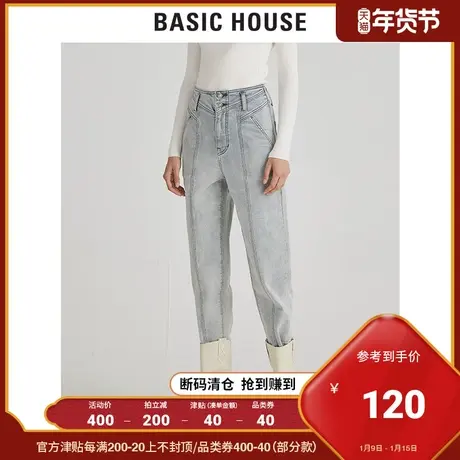 Basic House/百家好你女装2020秋冬商场同款女哈伦牛仔裤HUDP721I图片