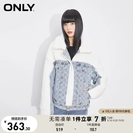 【买4免1】ONLY奥莱夏季宽松仿泰迪毛可调节拼接牛仔外套女商品大图