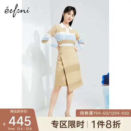 【👁商场同款】👂伊芙丽2021新款夏装韩版半身裙1C3240341图片