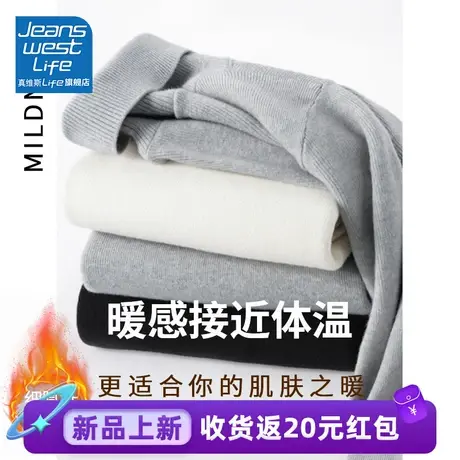 真维斯LIFE立领针织毛衣女秋冬加绒加厚长袖修身保暖内搭打底衫女图片
