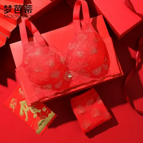 梦芭蒂红色内衣套装本命年女结婚新娘女秋冬2024龙年内裤大文胸罩图片