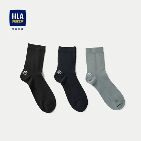 HLA/海澜之家纯色袜子24新三双装透气抗起球细腻简约时尚中筒袜男图片