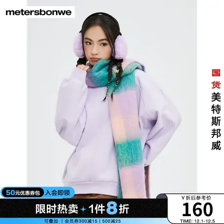 美特斯邦威卫衣女宽松春秋舒适时尚简约不规则弧线卫衣图片