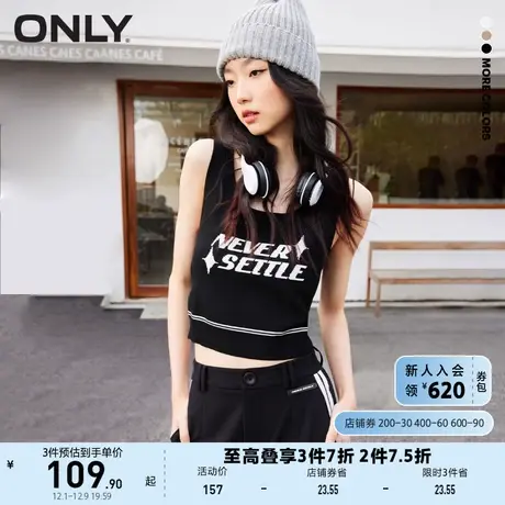 ONLY奥莱2023夏季新款时尚百搭U型领短款修身无袖针织商品大图