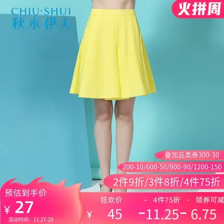 【断码M】秋水伊人春装新品女装纯色A字裙半身裙短裙裙子F2112图片