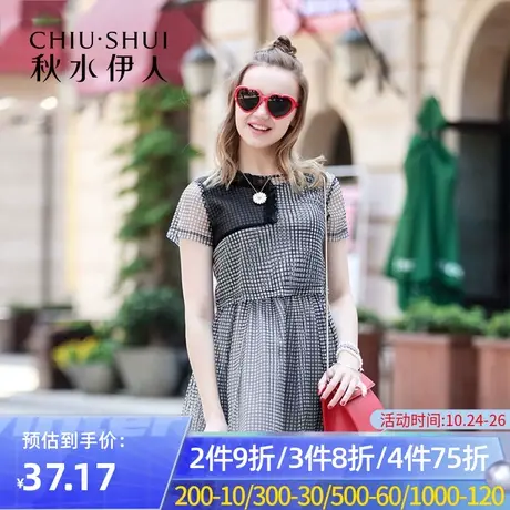 秋水伊人夏新款韩版网格修身显瘦两件套休闲连衣裙女FR343图片