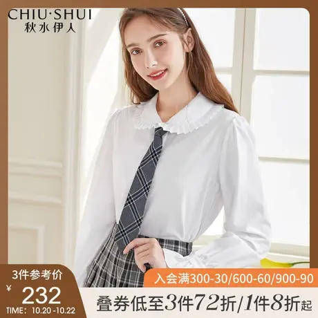 秋水伊人法式衬衫秋季2021年新款女装减龄娃娃领衬衣时尚长袖上衣图片