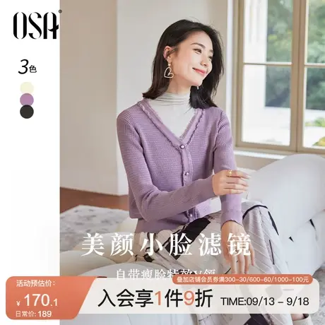 OSA欧莎黑色外穿毛衣女2022年新款秋装针织衫短款打底v领内搭上衣商品大图