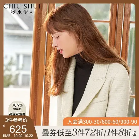 秋水伊人西装毛呢外套2021年新款女装秋冬装小个子双面呢子大衣女图片