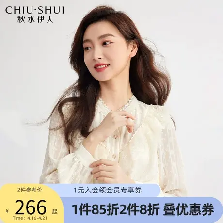 秋水伊人雪纺衬衫2022年春季新款法式浪漫衬衫上衣女图片