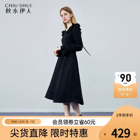 秋水伊人木耳边收腰连衣裙冬季2023新款女装甜美复古V领小黑裙图片