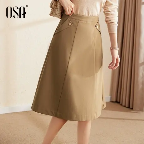 OSA欧莎卡其色高腰a字半身裙女秋冬季2022年新款毛呢裙子显瘦伞裙图片