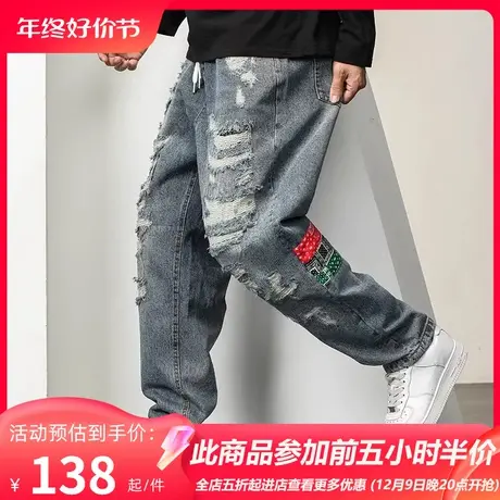 GxxH潮牌大码男装破洞乞丐宽松牛仔裤男士直筒秋冬哈伦休闲长裤商品大图