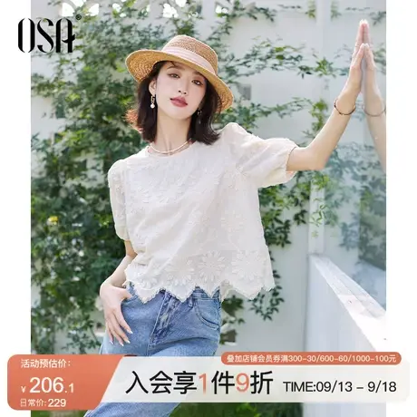 OSA欧莎白色短袖刺绣雪纺衫女夏季2023年新款设计感遮肚子上衣薄商品大图
