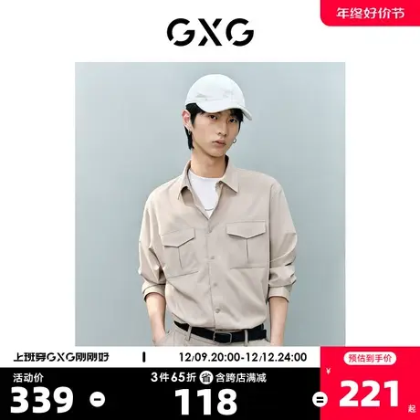GXG男装 非正式通勤1.0卡其色超细旦休闲长袖衬衫 2023年夏季新品商品大图