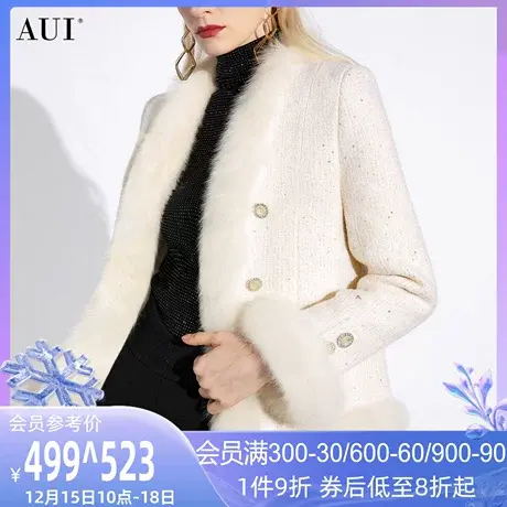 AUI高端狐狸毛领杏色小香风外套女冬2023新款法式短款上衣加羽绒商品大图