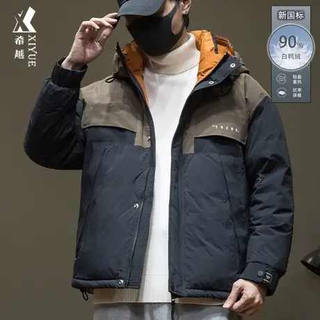 希越工装连帽羽绒服男冬季户外保暖宽松大码男士90白鸭绒棉服外套商品大图