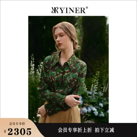 【真丝系列】YINER音儿女装秋季桑蚕丝绿色印花衬衫商品大图