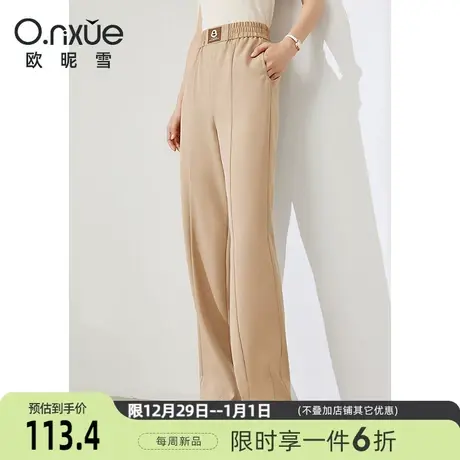 欧昵雪2024春季新款休闲裤女时尚宽松直筒高腰阔腿裤松紧百搭长裤商品大图