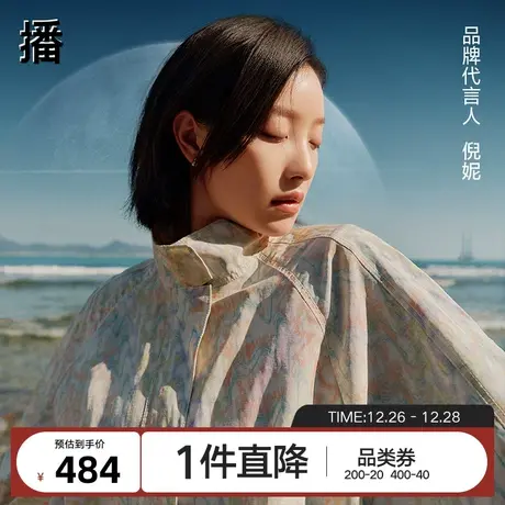 播倪妮明星同款秋季新款复古文艺印花夹克外套女BDP1FD0409商品大图