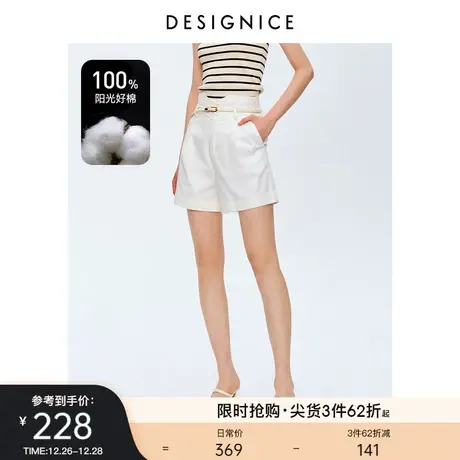 迪赛尼斯夏季新款通勤全棉时尚气质纯棉白色阔腿短裤女士商品大图