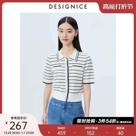 迪赛尼斯薄款针织衫年夏季通勤风简约上衣条纹短袖针织POLO衫女图片