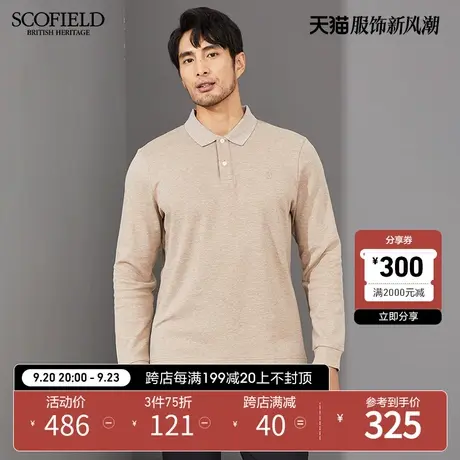 SCOFIELD 男长袖polo衫男上衣夏季新商场同纯色翻领长袖polo商品大图