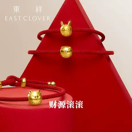 东祥黄金转运珠足金龙年生肖金手链宝宝满月金饰婴儿手镯兔子红绳图片