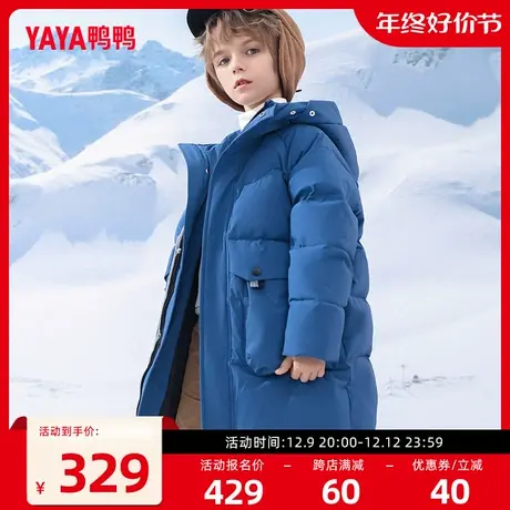 鸭鸭童装羽绒服男女童2023冬季新款中长款连帽中大童儿童保暖外套图片