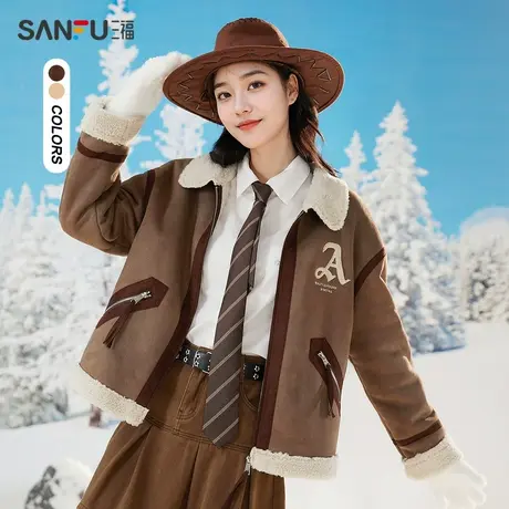 直播秒杀三福厚外套女2023新款爆款秋冬季撞色拼接气质高级感宽松图片