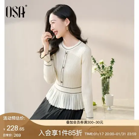 OSA欧莎复古圆领针织衫女春装2024年新款收腰修身显瘦打底衫上衣图片