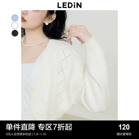 乐町气质短款针织开衫女春夏多色罩衫镂空贝克衫女装短外套商品大图