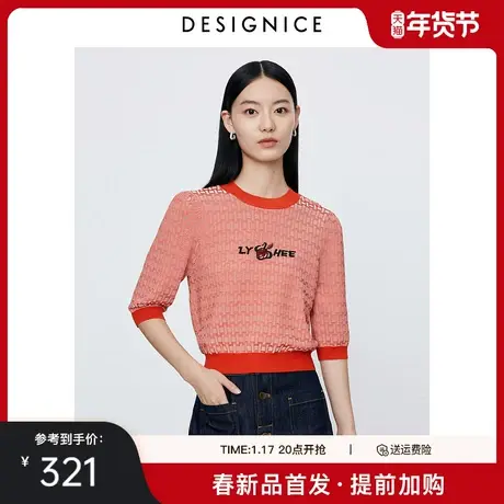 迪赛尼斯2025年秋季新款通勤风百搭打底上衣半袖气质针织衫女商品大图