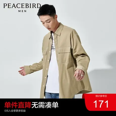 太平鸟男装 工装衬衫2022年秋季时尚休闲衬衫男士衬衣图片