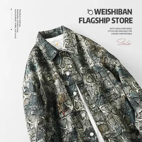 春秋复古满版印花蛇皮纹翻领外套潮牌大自然元素街头短款廓形夹克图片