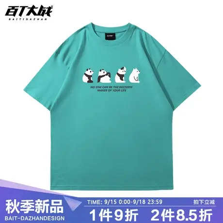 短袖t恤国潮熊猫与北极熊潮流独特超火日系上衣新款青少年衣服夏商品大图