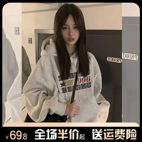 美式复古连帽重磅卫衣女秋冬季加绒加厚宽松慵懒风外套潮牌小个子商品大图