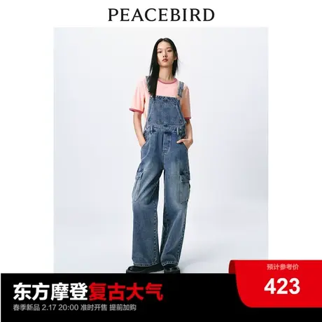 太平鸟女装直筒工装背带牛仔裤2024年春季新款蓝色高腰阔腿背带裤图片