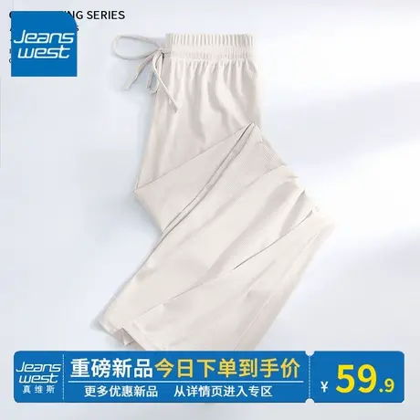 KV真维斯米白凉感冰丝垂感2024夏新款女款休闲风抽绳裤阔腿裤显瘦商品大图