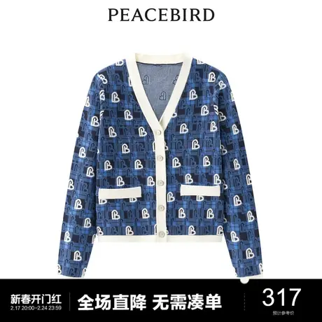 【商场同款】太平鸟女装2023春季V领老花线开衫A1EDD1305奥莱商品大图